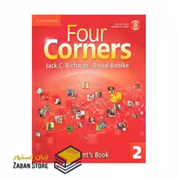 Four Corners 2 فور کورنرز دو ویرایش قدیم