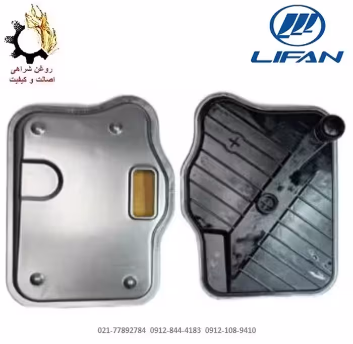 فیلتر گیربکس لیفان X70 2000 و لیفان X60