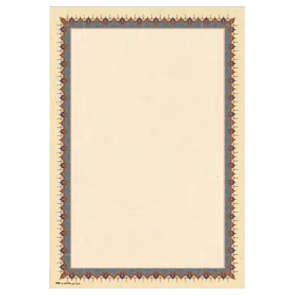 کاغذ خوشنویسی ابروباد چاپی کد Y880 (بسته 5 برگی)