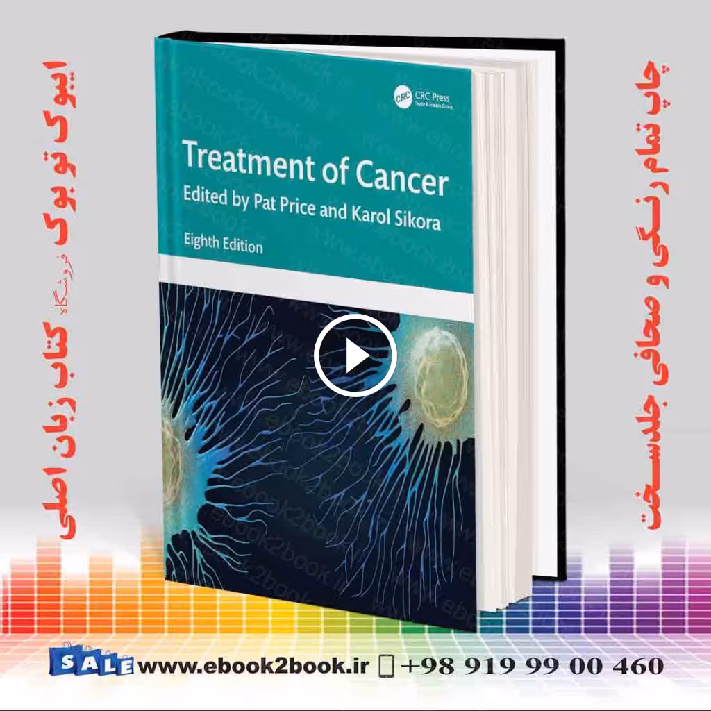 Treatment of Cancer 8th Edition