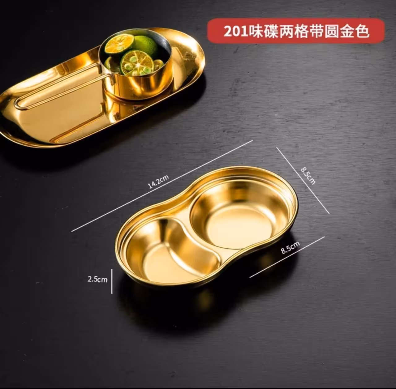 اردو خوری 2خانه استیل طلایی