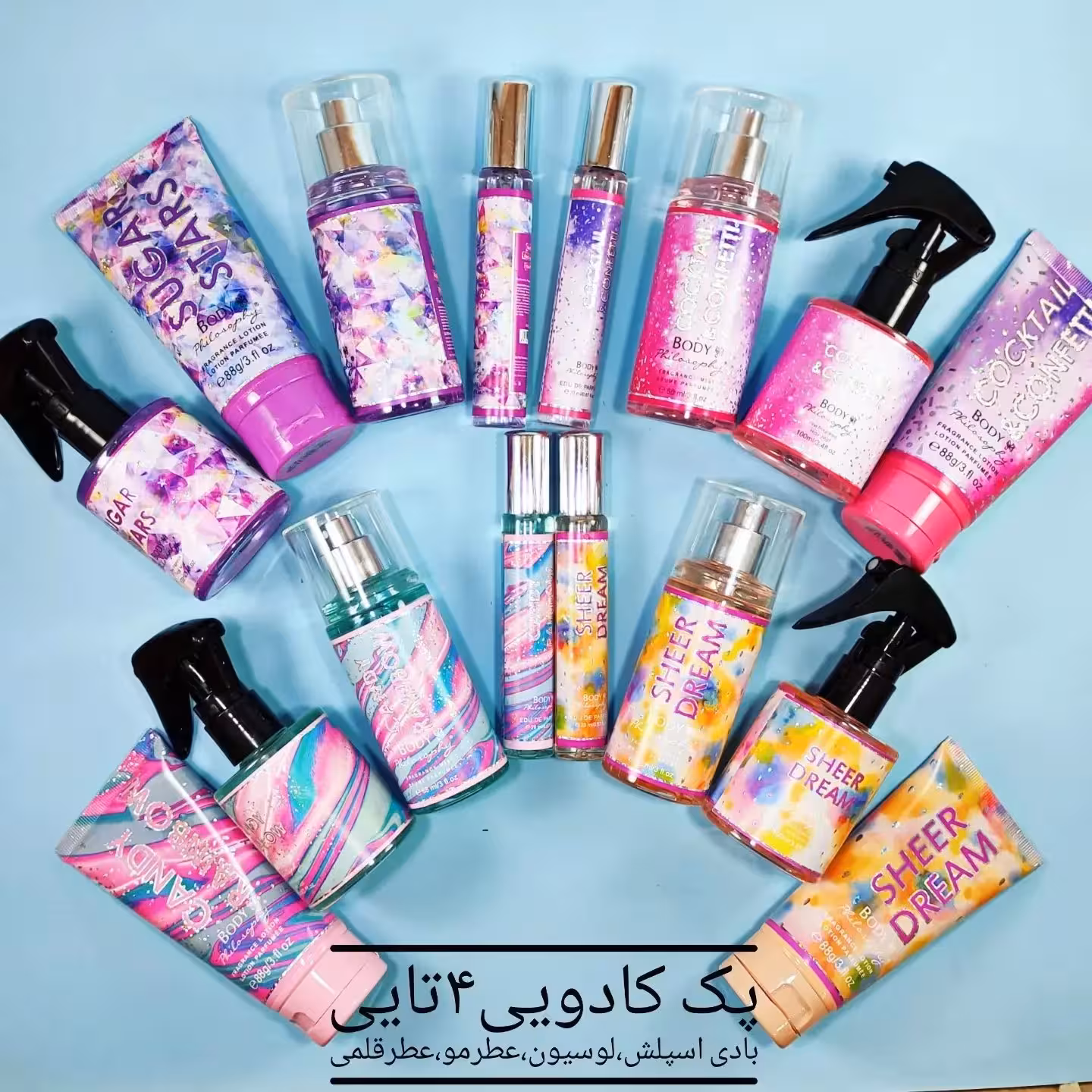 پک ارایشی کادویی