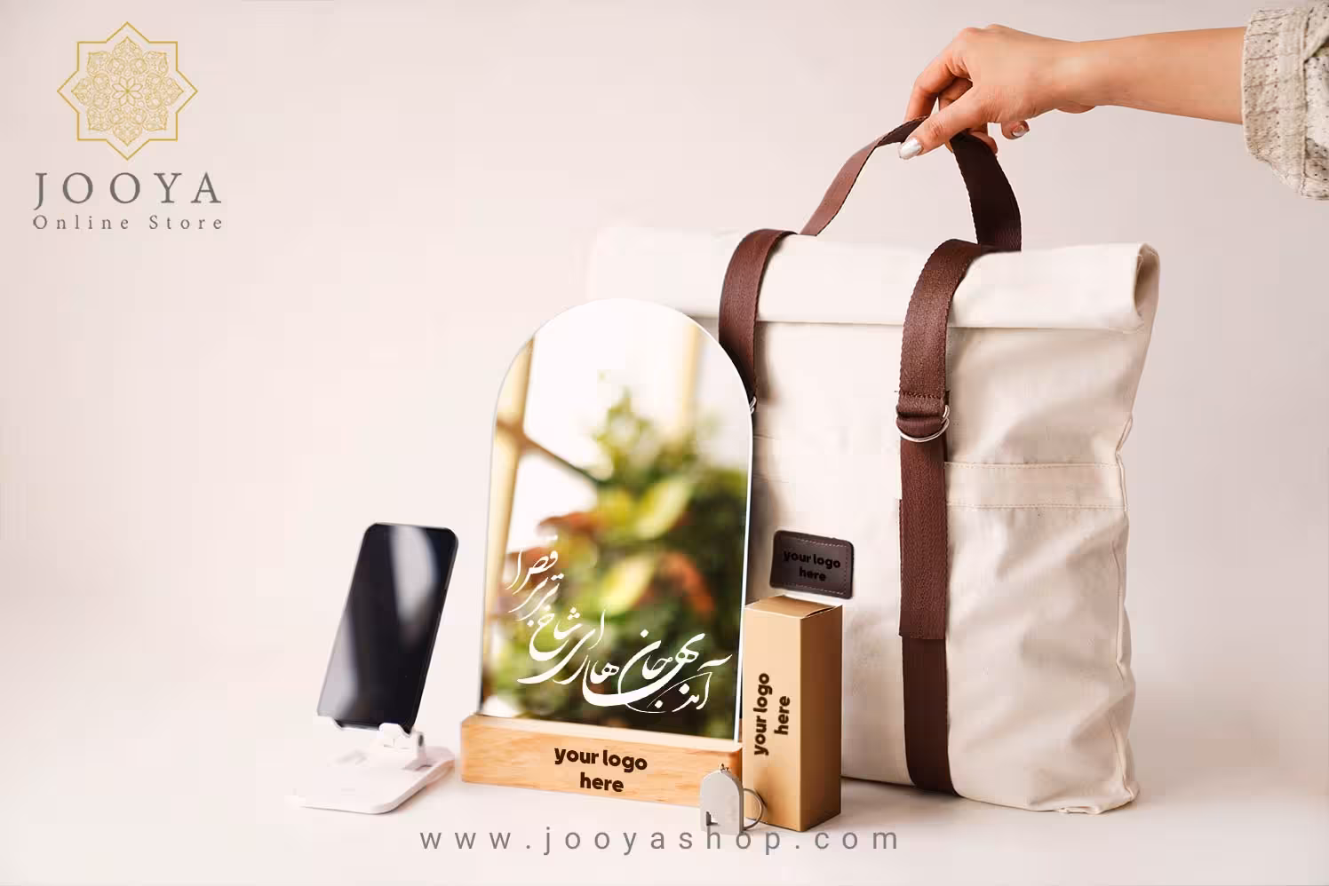 پک هدیه آرشن