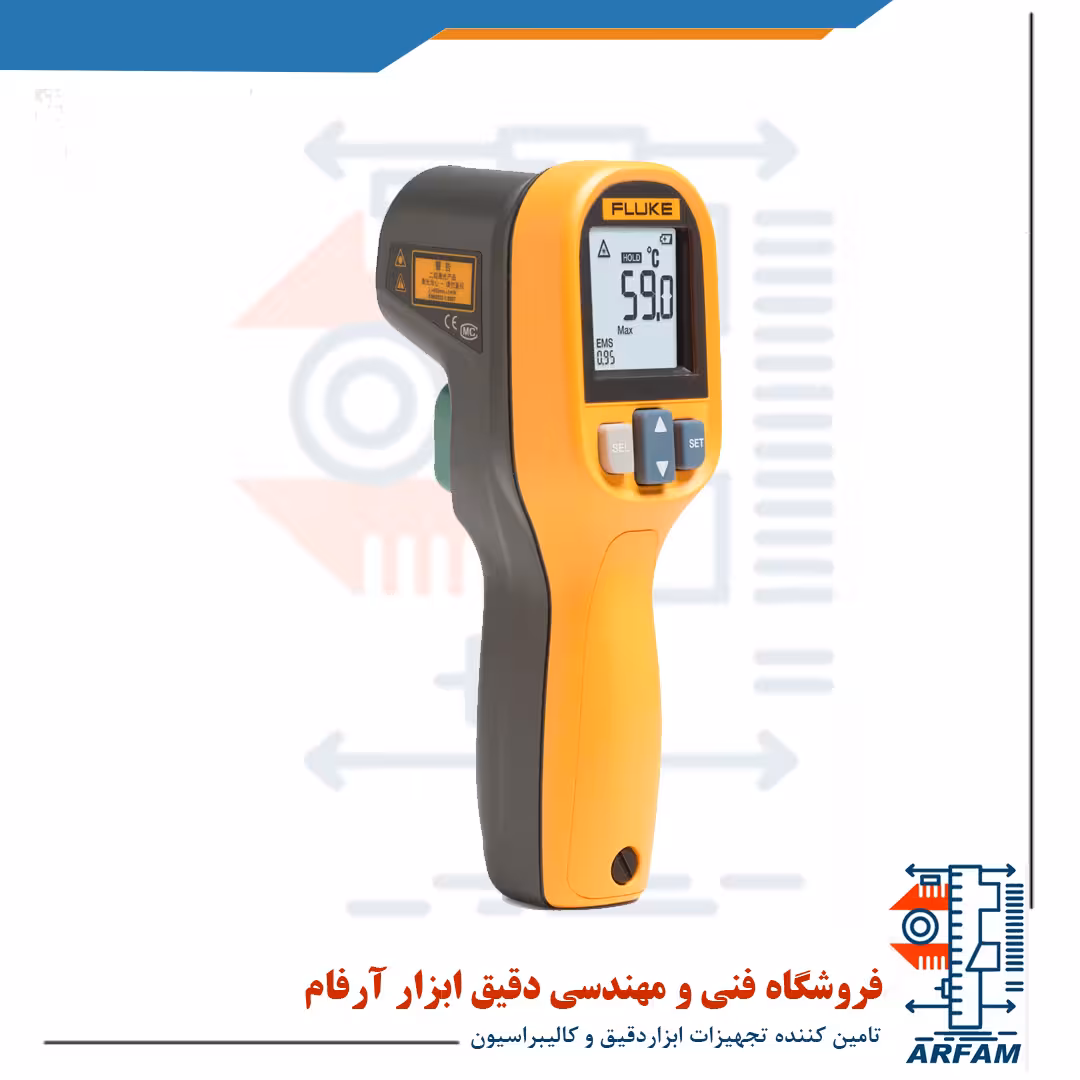 ترمومتر لیزری دیجیتال فلوک 59 MAX