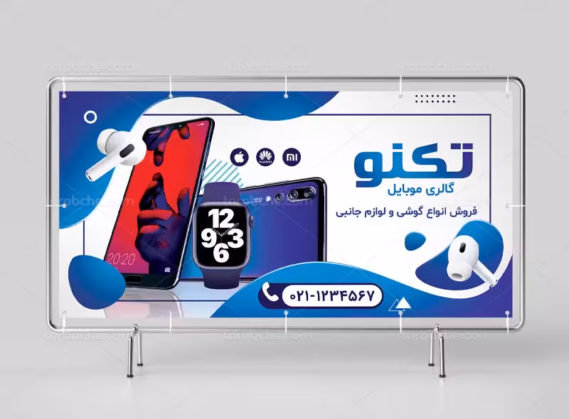 بنر موبایل فروشی آبی | گرافیک با طعم تربچه