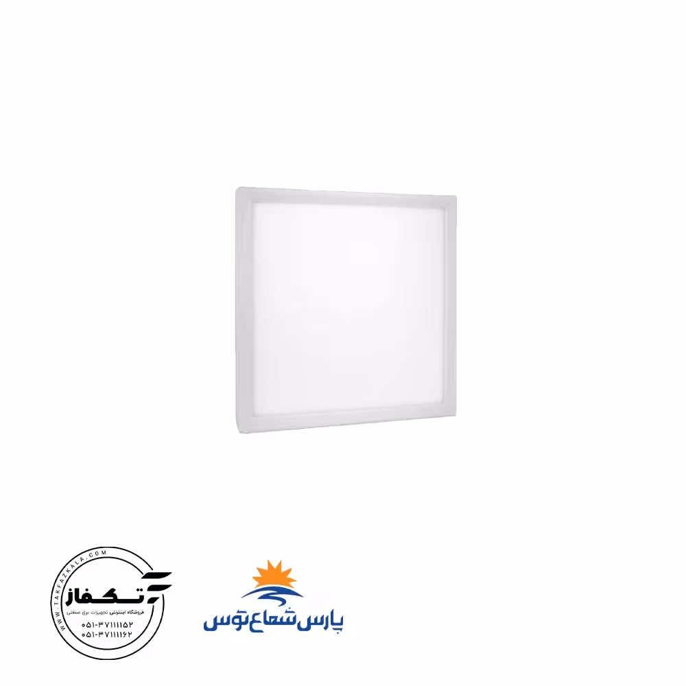پنل روکار رونا 50 وات 60*60 مربع رنگ سفیدآفتابی پارس شعاع توس