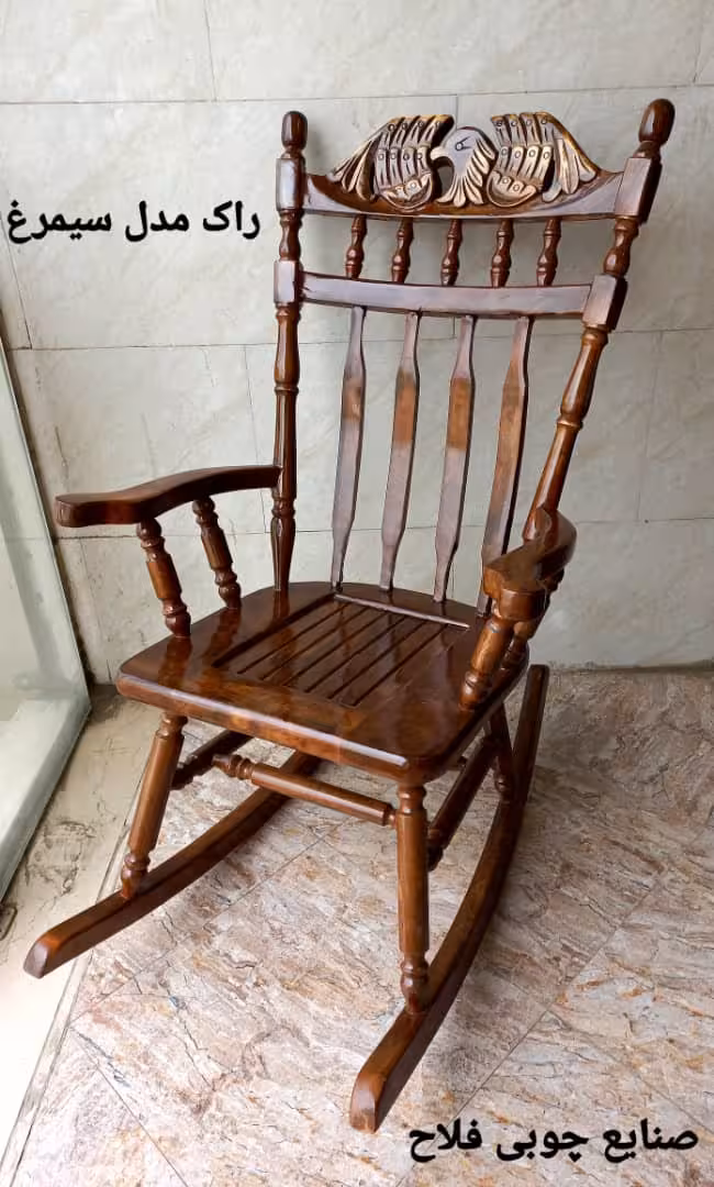 صندلی راک سیمرغ
