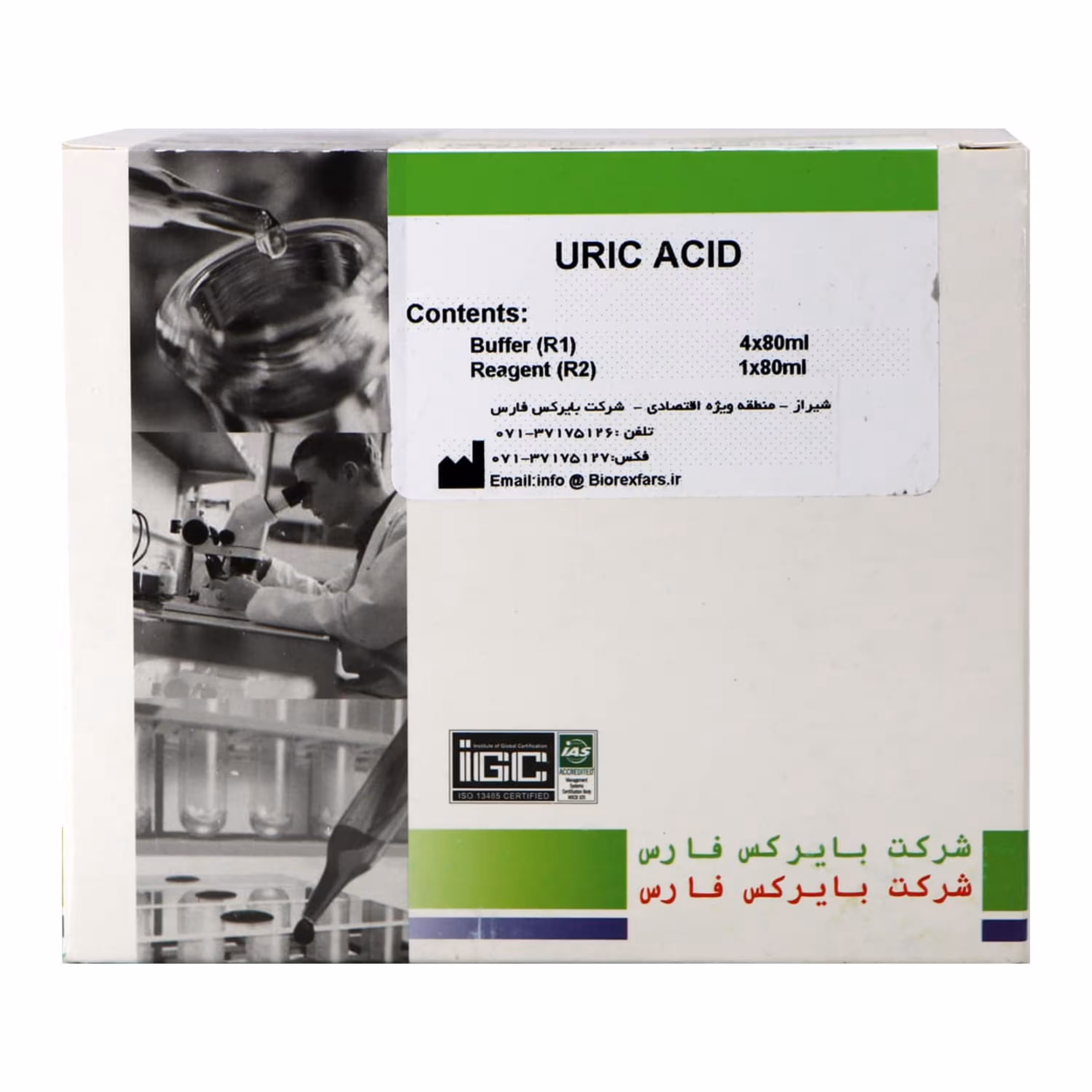 کیت آلبومین بایرکس (10256089)