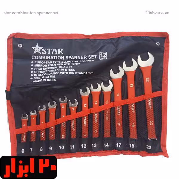 ست 12 عددی آچار روکش دار یک سر تخت یک سر رینگی