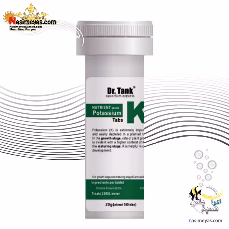 قرص پتاسیم آکواریوم های گیاهی دکتر تانک