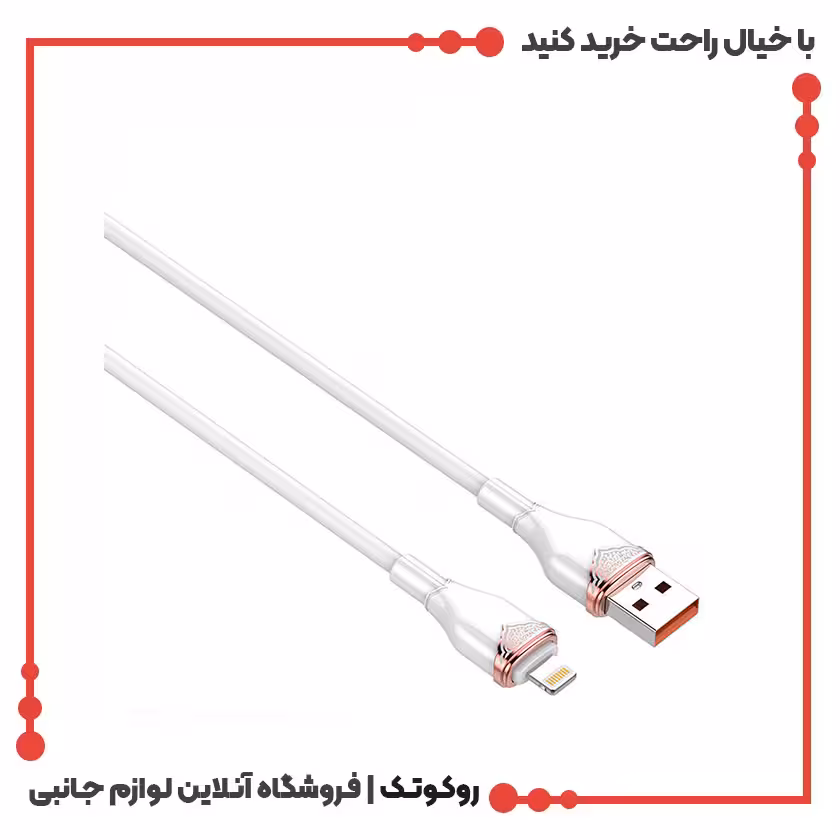 کابل شارژ آیفون الدینیو LDNIO LS821 1M