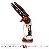 اره زنجیری 20 سانت شارژی اینتیمکس مدل EL-6508