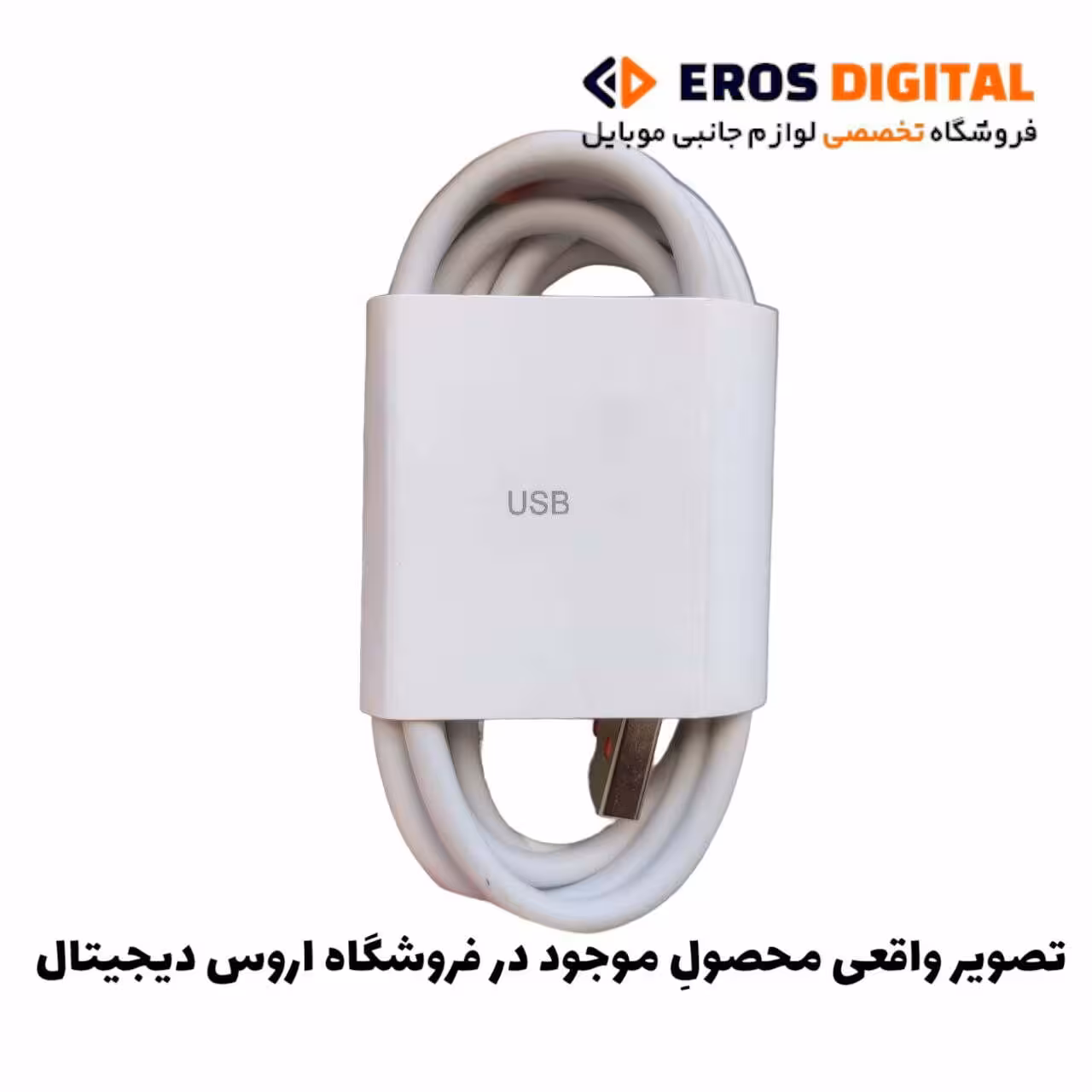 کابل شارژ تایپ سی شیائومی اصل مدل 5A (اصل سرجعبه)