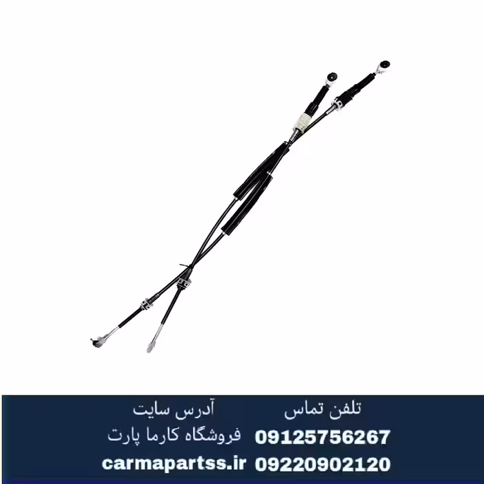 سیم لیور دنده ساندرو اصلی