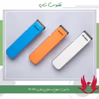ماشین اصلاح ویهان 217