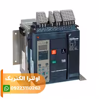 کليد هوایی 1250 آمپر سه پل سری NW قدرت قطع 100KA