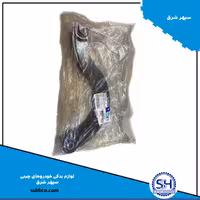 بازوئی عرضی رام عقب بالا هایما هفت ایکس (haima 7x)