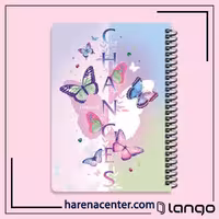 دفتر مدرسه طرح CHANGES برند لانگو