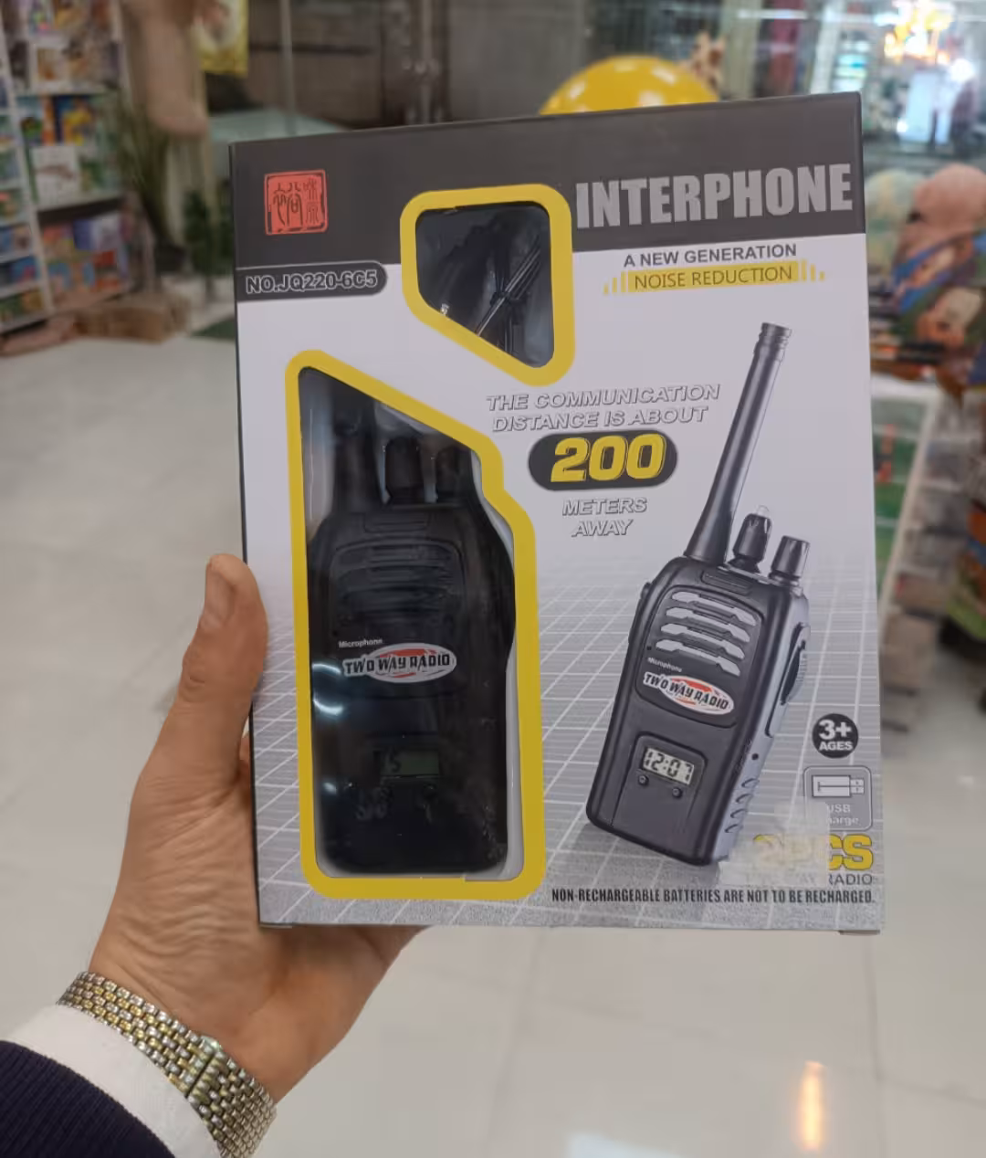 بی سیم 2عددی شارژی تا 200متر پوشش میده