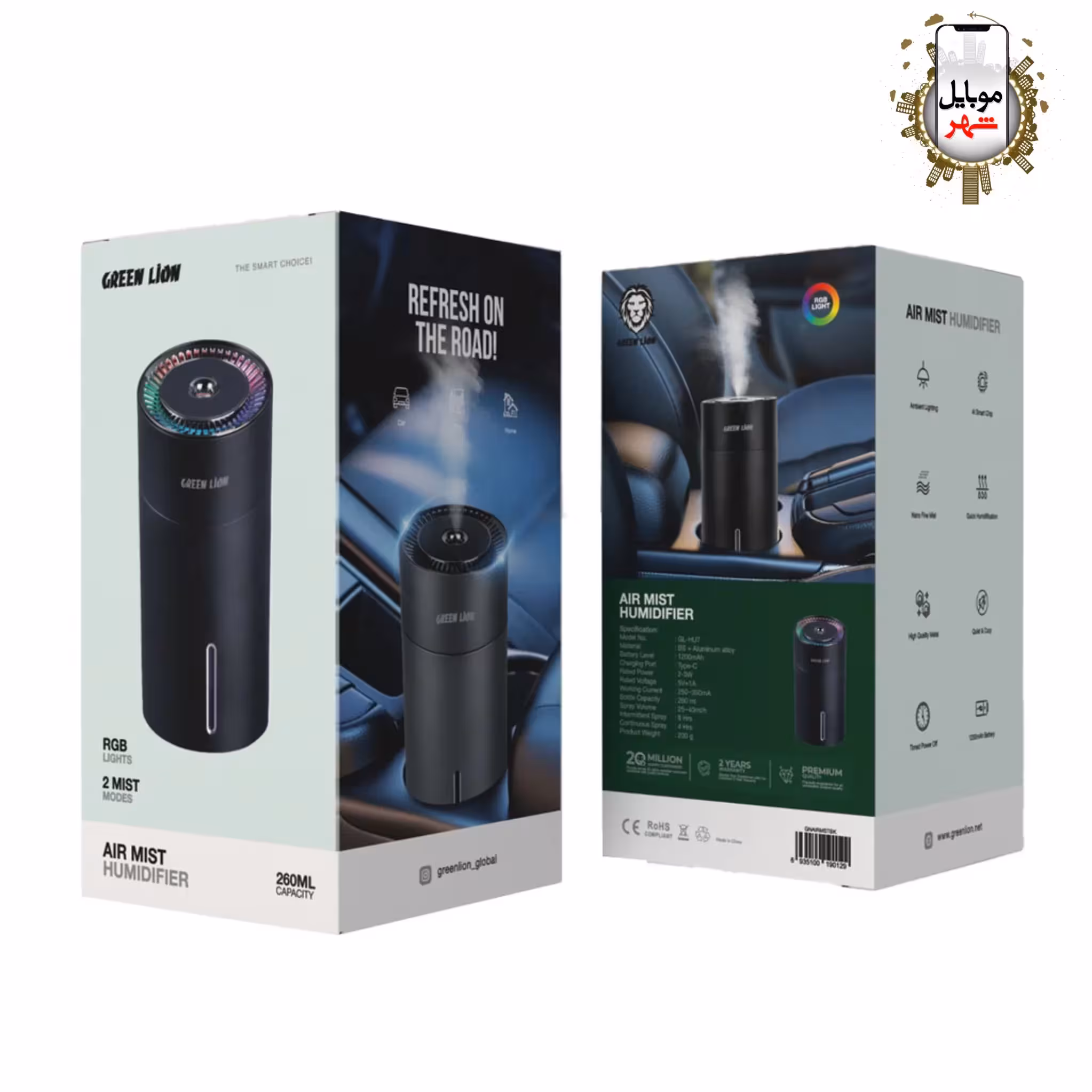 خوشبو کننده و مرطوب ساز گرین Green Air Mist Humidifier