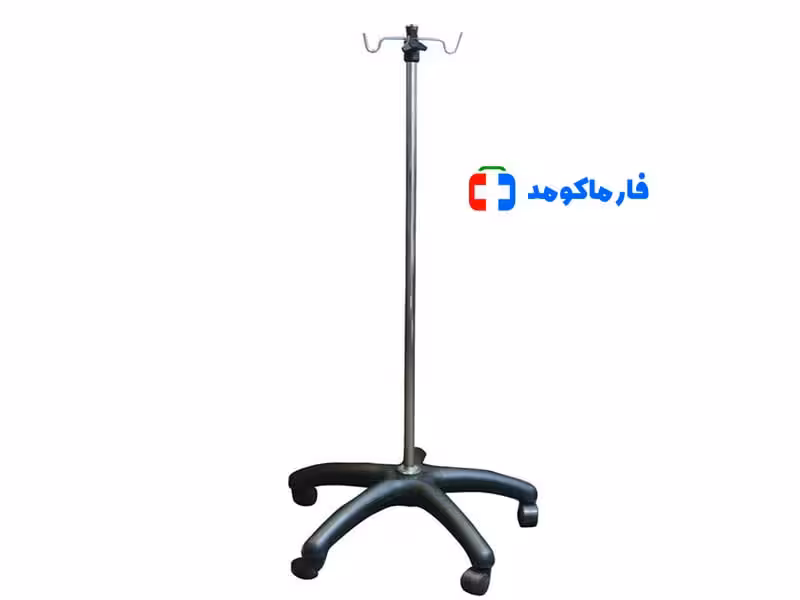 پایه سرم