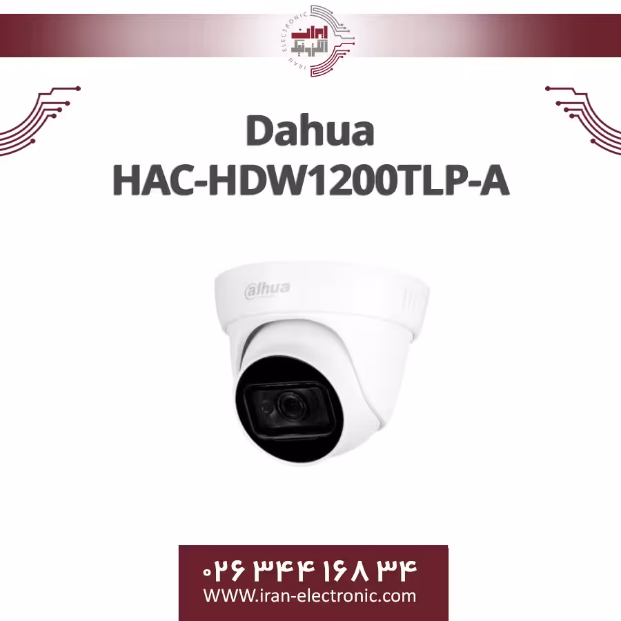 دوربین مداربسته دام داهوا مدل Dahua HAC-HDW1200TLP-A