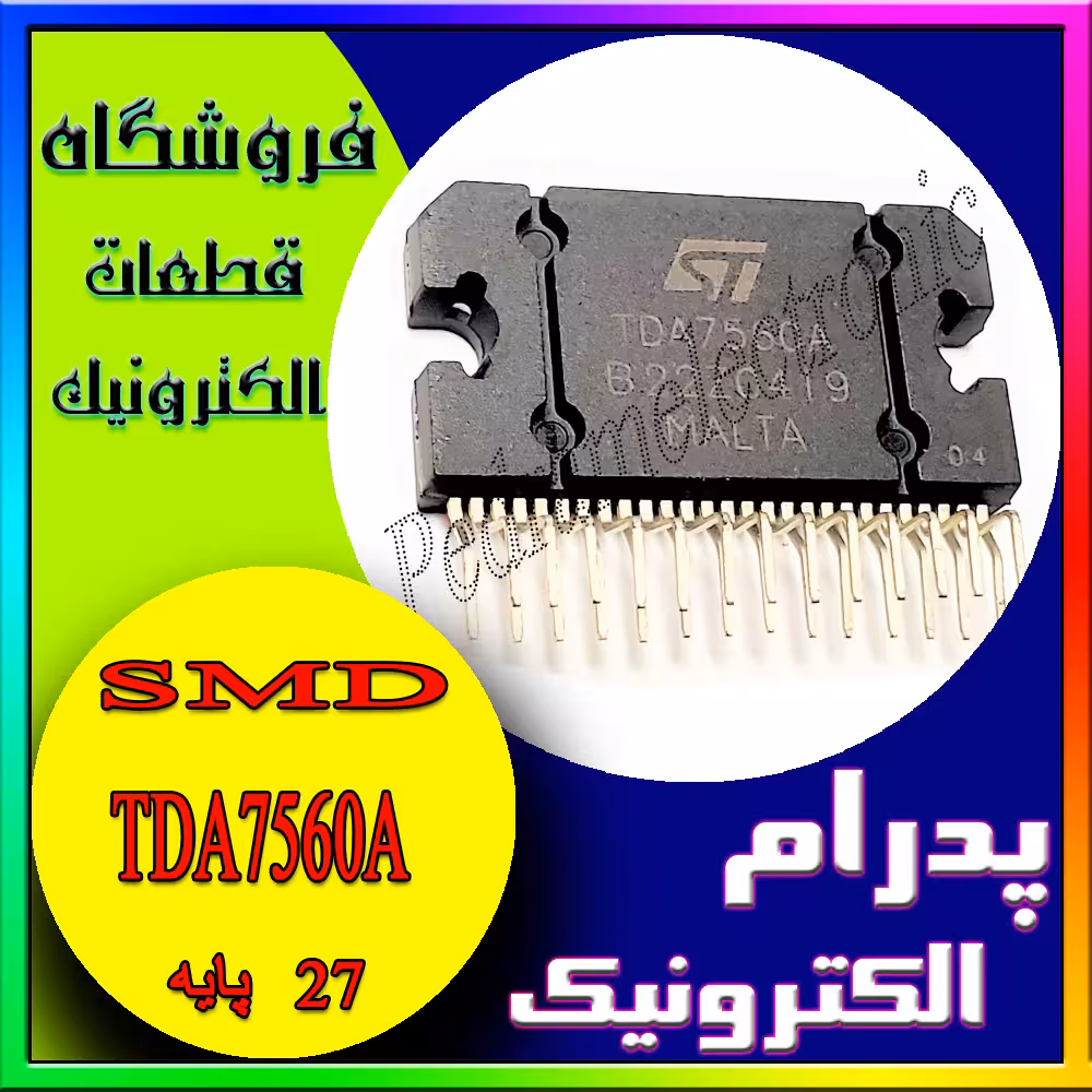 TDA7560A 27PIN