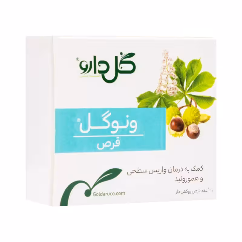 قرص ونوگل 30 عددی گل دارو