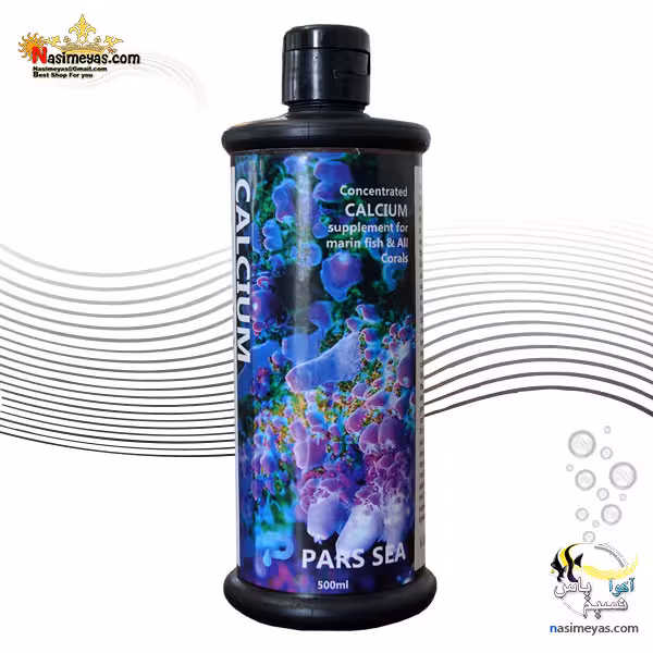 محلول کلسیم آب شور 560 میل پارس سی