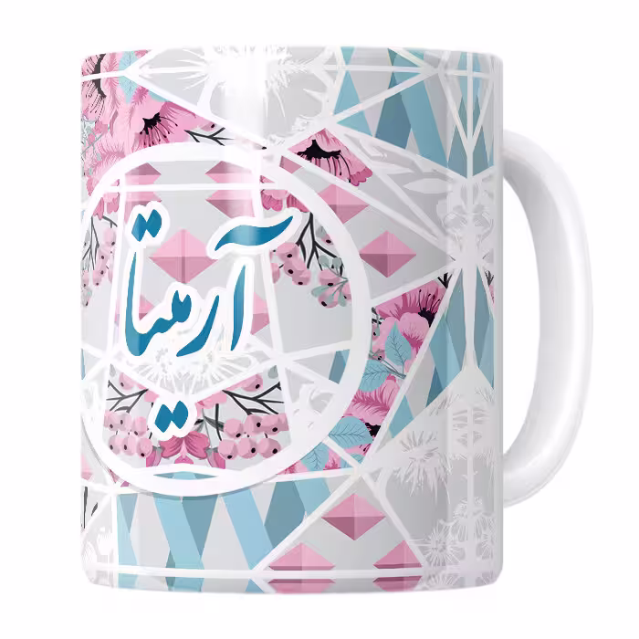 خرید ماگ-لیوان   آرمیتا