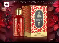 ادکلن ادوپرفیوم زنانه_مردانه جکوینز مدل HAYFA رایحه حیاتی