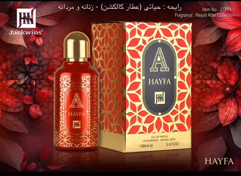 ادکلن ادوپرفیوم زنانه_مردانه جکوینز مدل HAYFA رایحه حیاتی