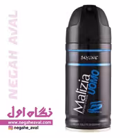 اسپری دئودورانت مردانه SKYLINE مالیزیا حجم 150 میلی لیتر