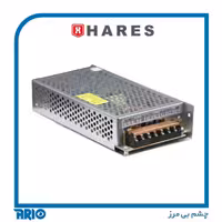 آداپتور 12 ولت 15 آمپر صنعتی حارس