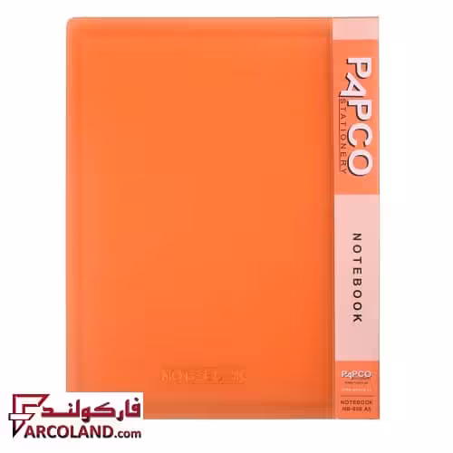 دفتر کلاسوری A5 جلد نارنجی رنگ 100 برگ پاپکو کد NB626 | قفل فلزی