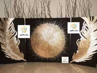 تابلو نقاشی مدرن سه تکه پر و خورشید کد 101288