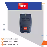 ریموت هاپینگ بی اف تی (BFT)