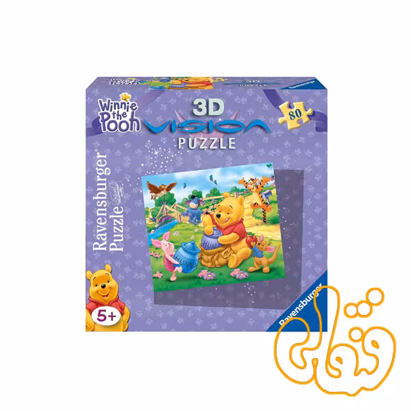 پازل رونزبرگر پو و عسل Winnie and his Honey 09121