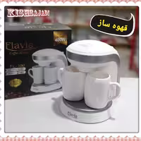 قهوه ساز دو فنجان فلاویا 
