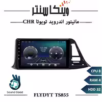 مانیتور تویوتا CHR برند فلای مدل FLYDYT TS855 سری TS رم 4