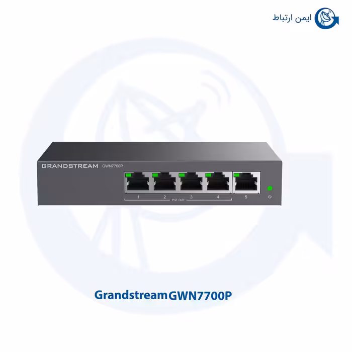 سوئیچ شبکه گرنداستریم GWN7700P