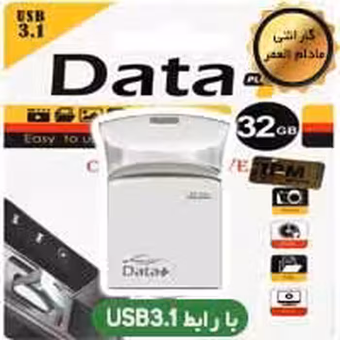 فلش 32 گیگ Data PLUS مدل TRACK