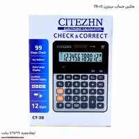 ماشین حساب سیتیزن 3b-ct