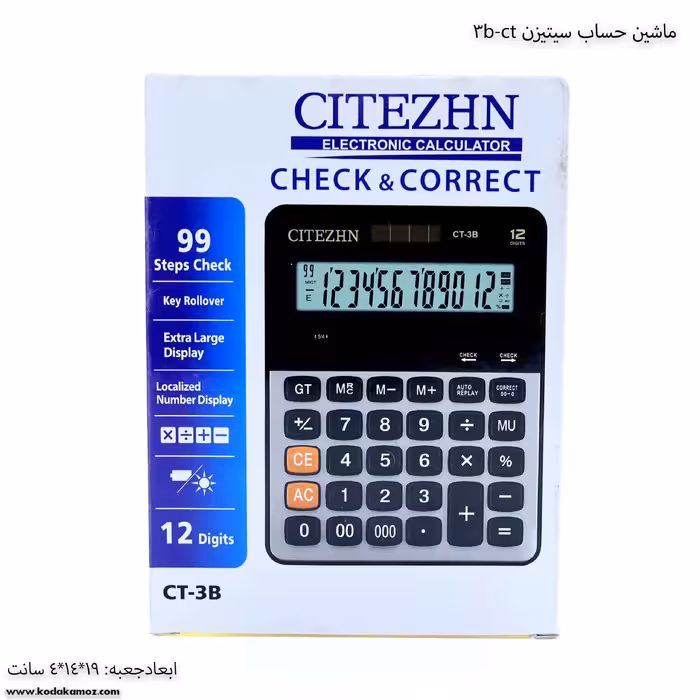 ماشین حساب سیتیزن 3b-ct