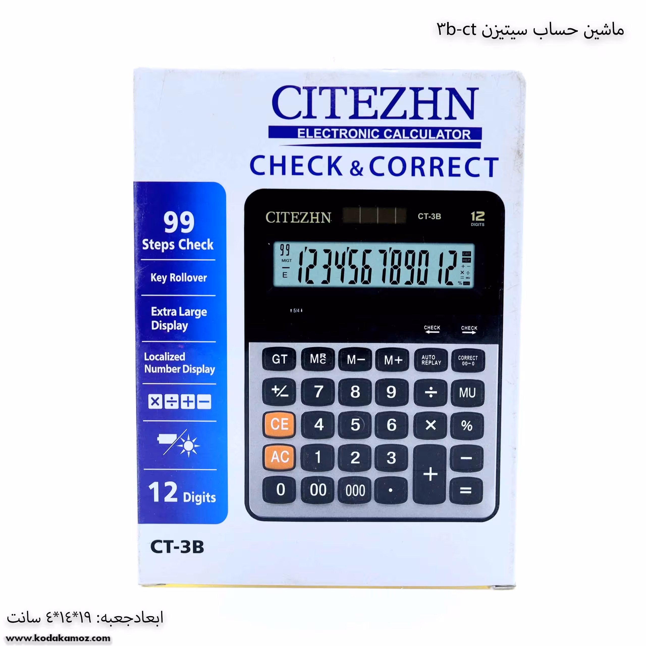 ماشین حساب سیتیزن 3b-ct