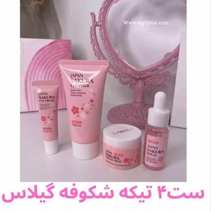 ست مراقبت پوست4 تکه ساکورا لایکو