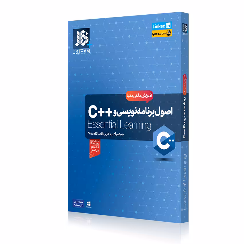 خرید آموزش اصول برنامه نویسی   C