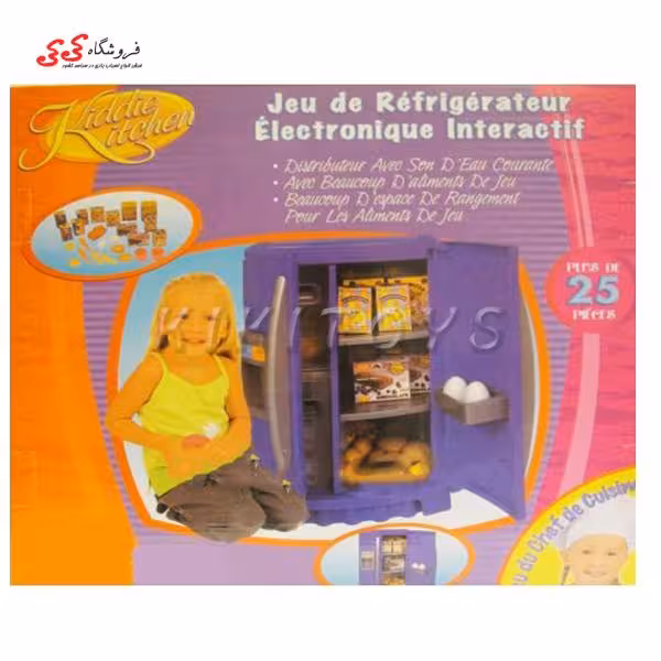یخچال ساید بای ساید بزرگ کودک  Electronic Fridge