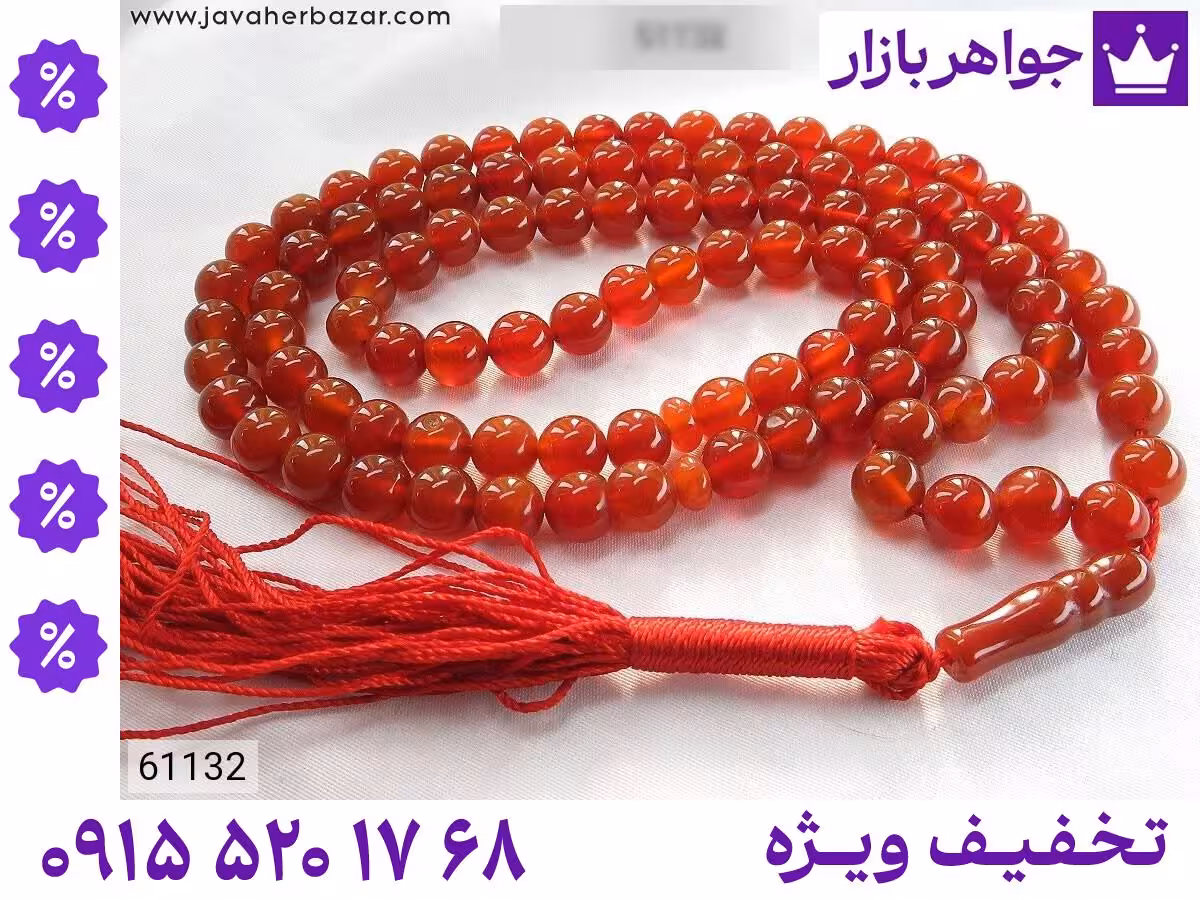 سنگ ماه تولد آبان محصول ویژه جواهربازار