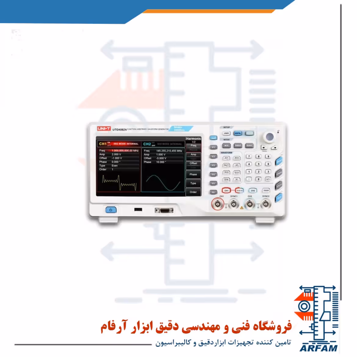 فانکشن ژنراتور 80 مگا هرتز دو کانال یونیتی مدل UNI-T UTG4082A
